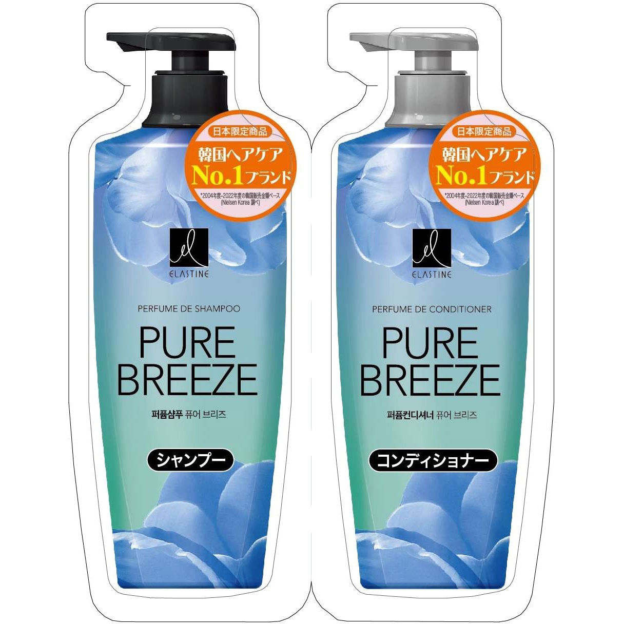 エラスティンパヒューム1回分お試しセットピュアブリーズ 1個(10mL