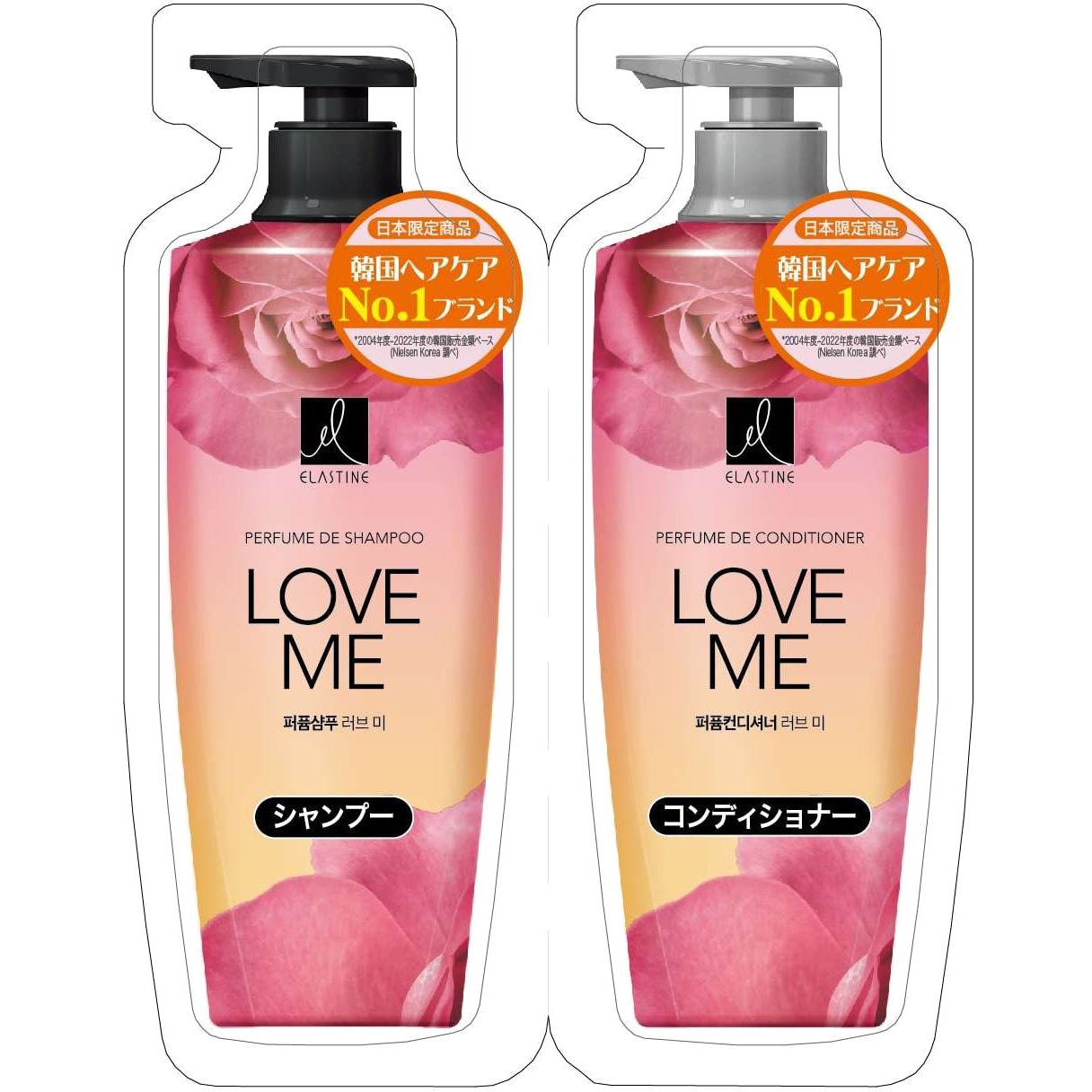 エラスティン　パヒューム　お試しセット　ラブミー　200ml 20個セット エラスティンパヒューム1回分お試しセットラブミー 1個(10mL