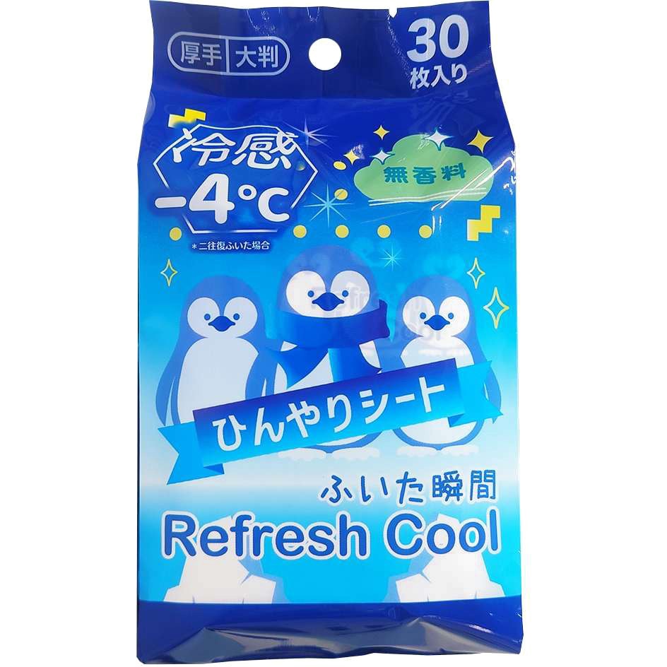 やす〜様【脂肪冷却シート☆クールライナー30枚7000円】 MK 冷却シート メントール 増量タイプ | マツキヨココカラ