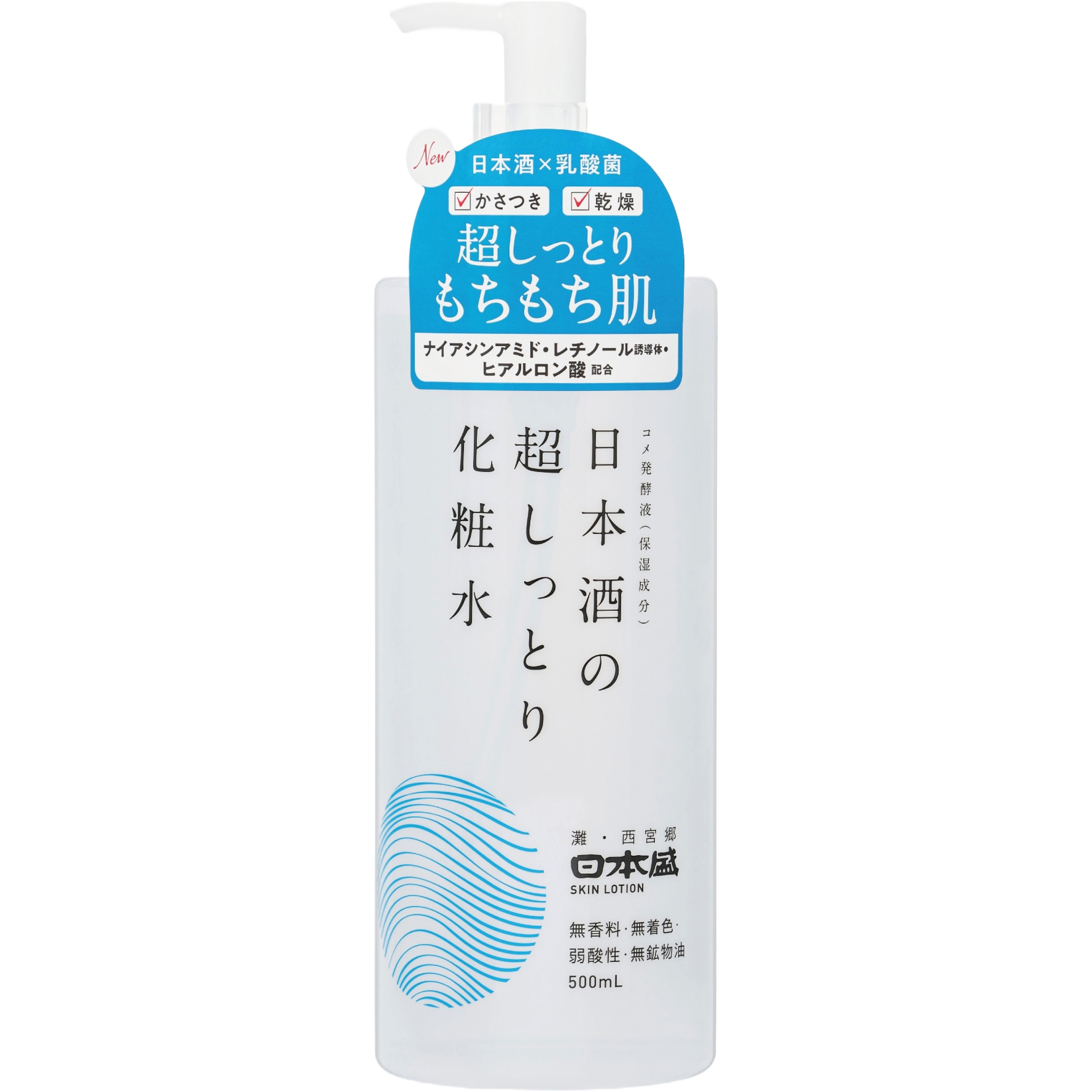 日本酒の超しっとり化粧水A 1個(500mL) 日本盛 【通販モノタロウ】