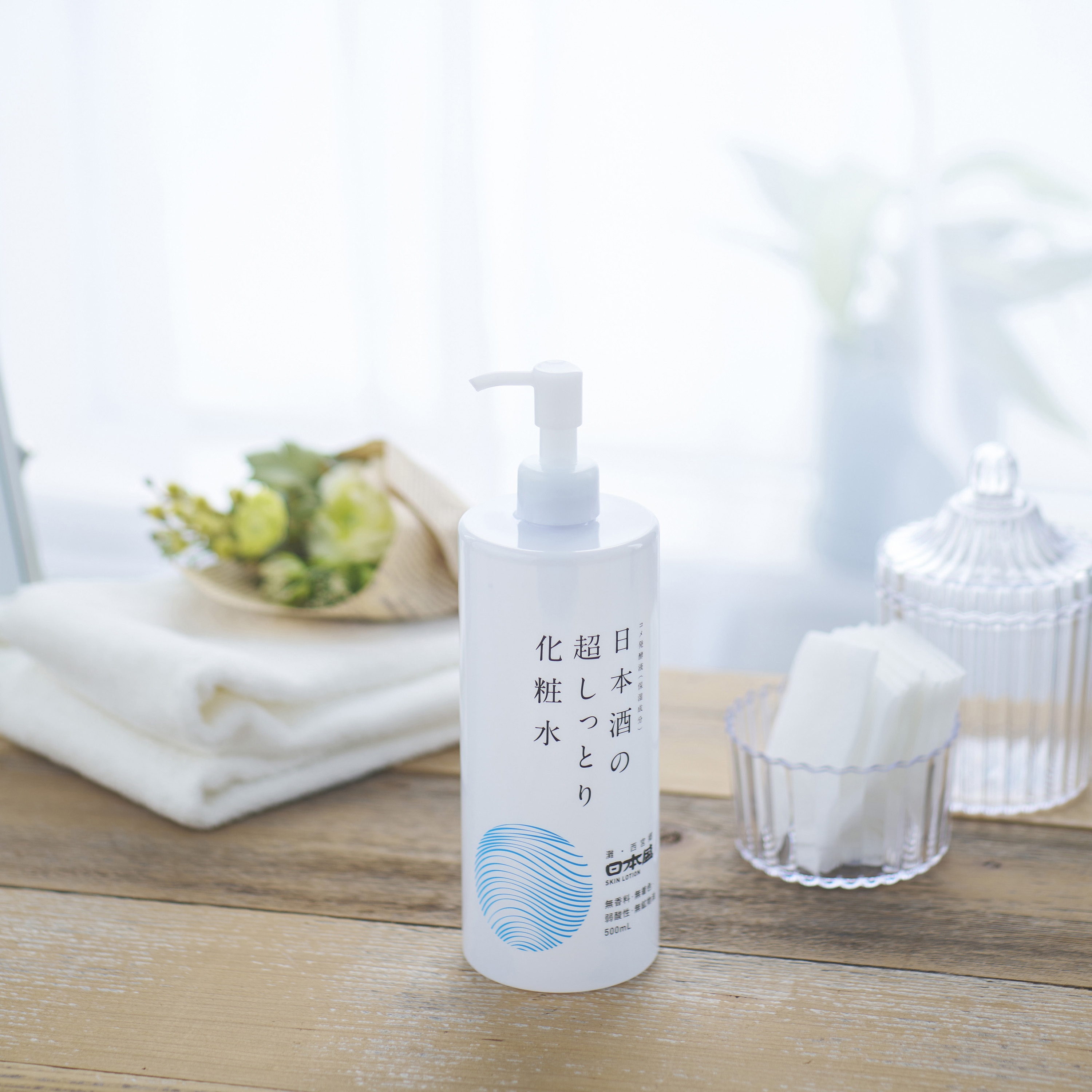 日本酒の超しっとり化粧水A 1個(500mL) 日本盛 【通販モノタロウ】