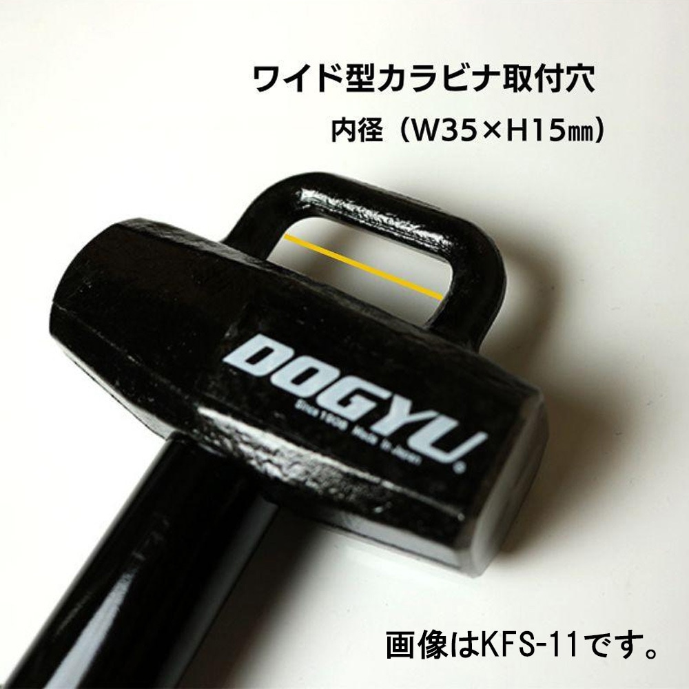 KFS-07 カラビナフック対応ハンマー 1丁 土牛 【通販モノタロウ】