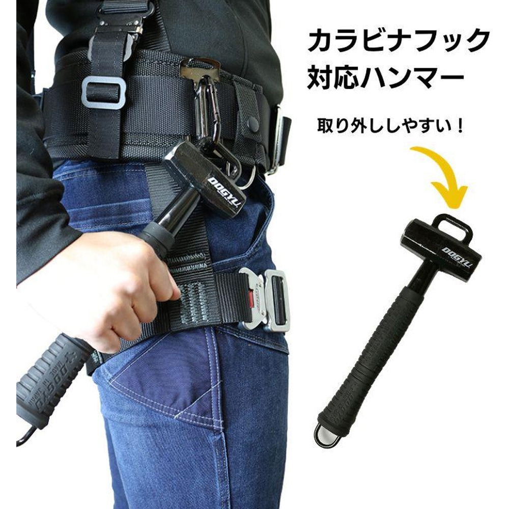 KFS-11 カラビナフック対応ハンマー 土牛 口径(Φ)35 KFS-11 - 【通販