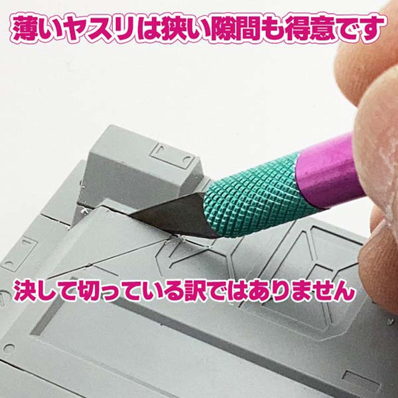 EDU45-5400F 極うすッ!沼ヤスリ EIGERTOOL(アイガーツール) #400 質量