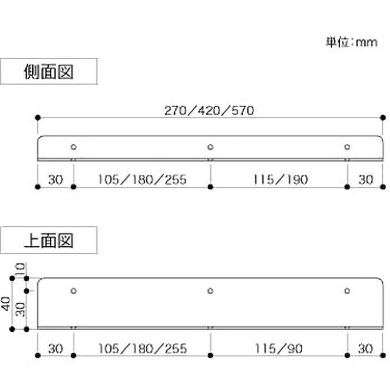 アングル棚受 南海プライウッド その他棚受 【通販モノタロウ】