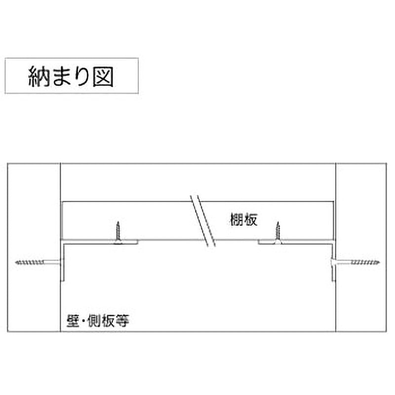 アングル棚受 南海プライウッド その他棚受 【通販モノタロウ】