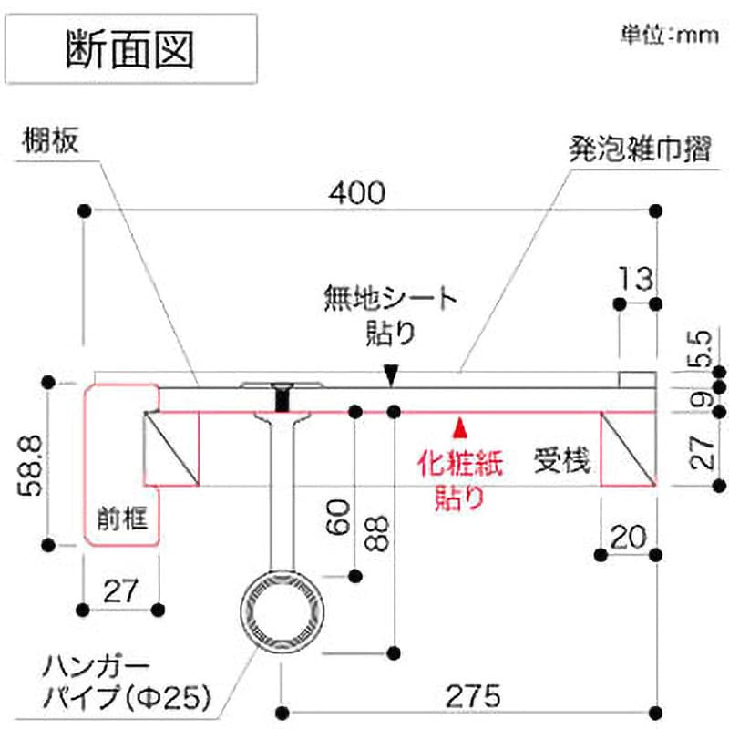 枕棚セット mc-slw6-hp-a cad