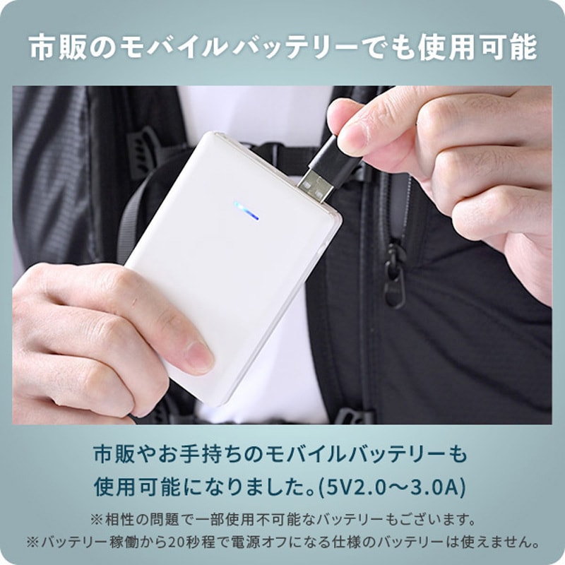 DC-B04SE(B) 水冷服 プロ仕様 ダイレクトクール DIRECT COOL ハーネス