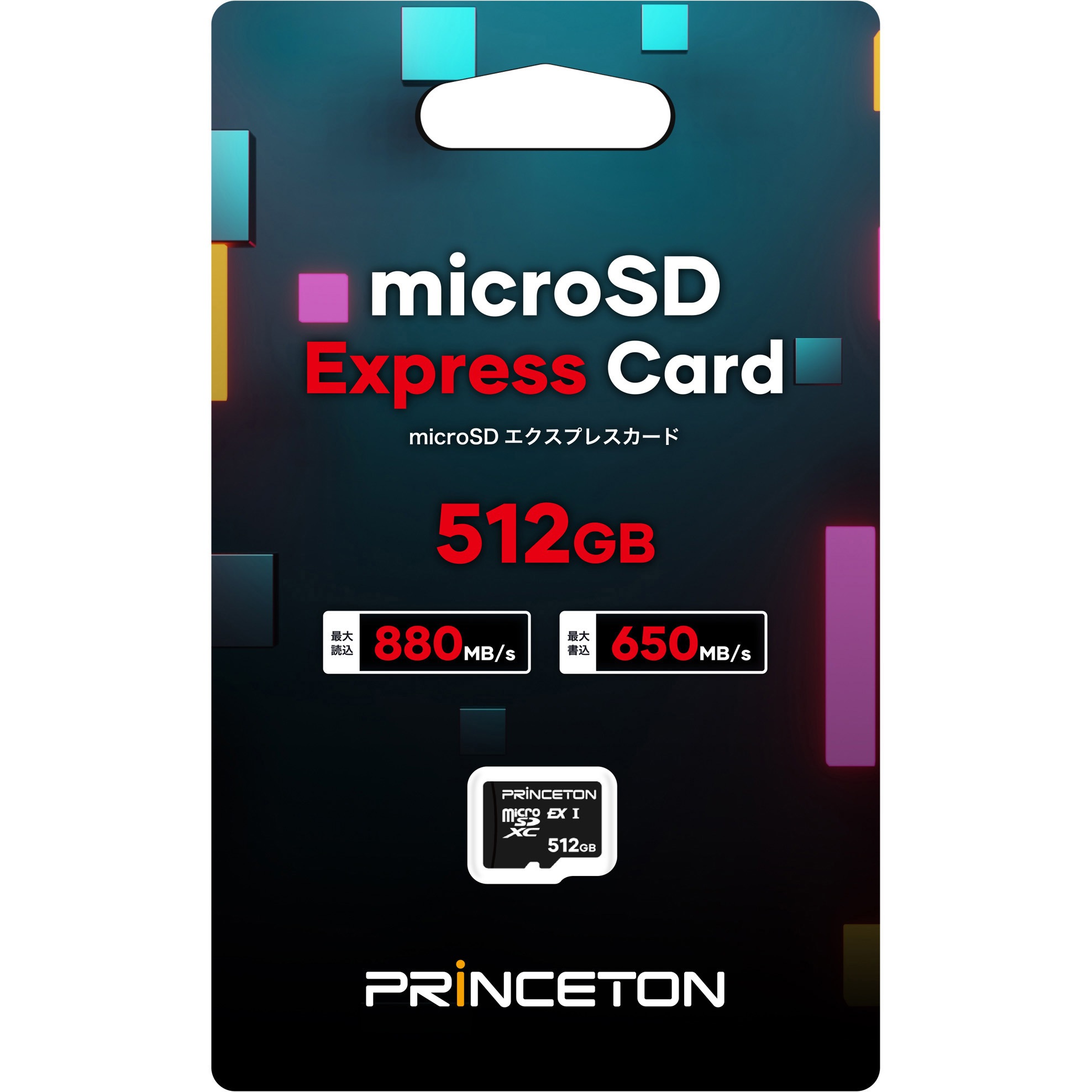 PSD-EXM-512G microSD Expressカード プリンストン 容量512GB 【通販 