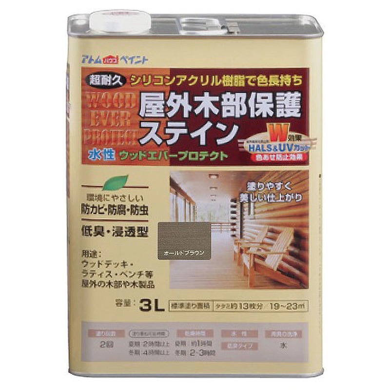 水性防虫防腐ステイン ウッドエバープロテクト アトムハウスペイント 屋外木部用 防虫・防腐・防カビ オールドブラウン色  1缶(3L)