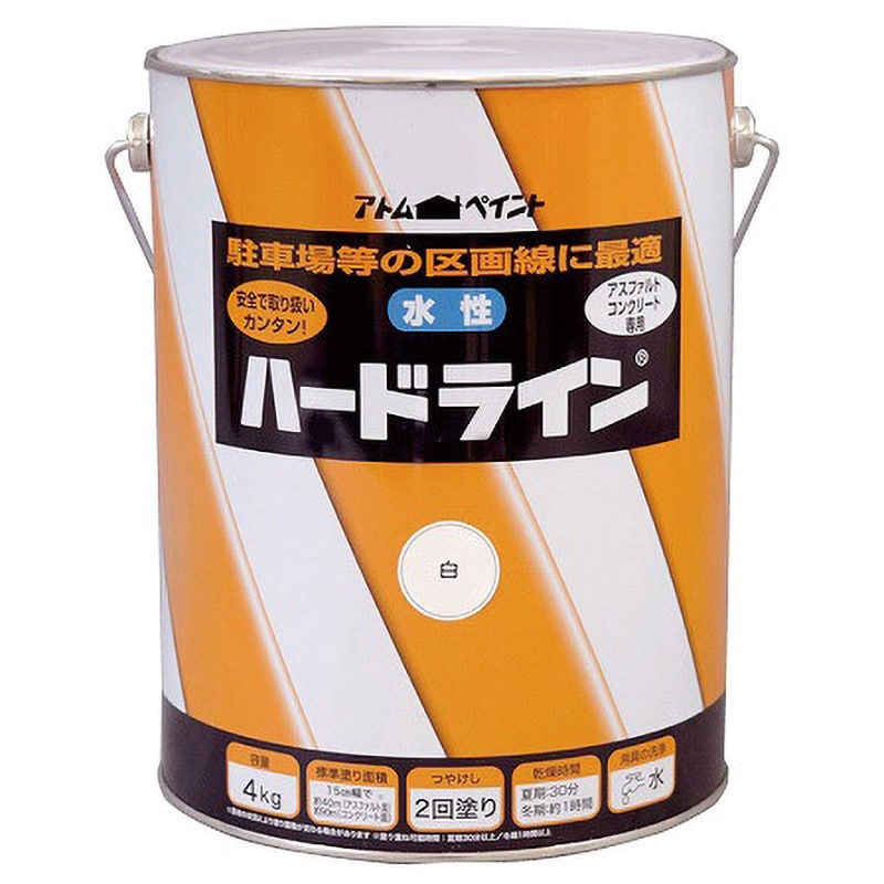 水性ハードライン 1缶(4kg) アトムハウスペイント 【通販サイトMonotaRO】