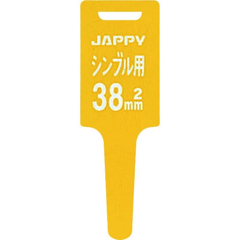 巻付グリップシンブル JAPPY 【通販モノタロウ】