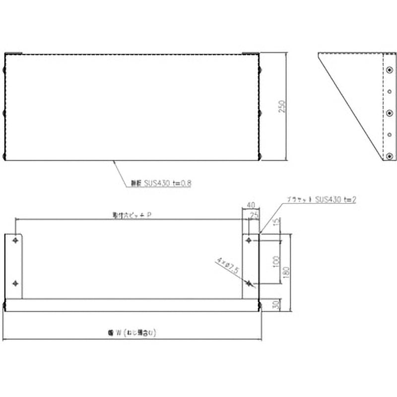 PFプレート棚(業務用厨房棚) 1台 池永鉄工 【通販モノタロウ】