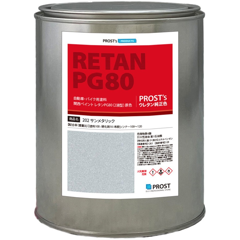 pg80-202-1kg 関西ペイント PG80 原色 202 サンメタリック 1個(1kg