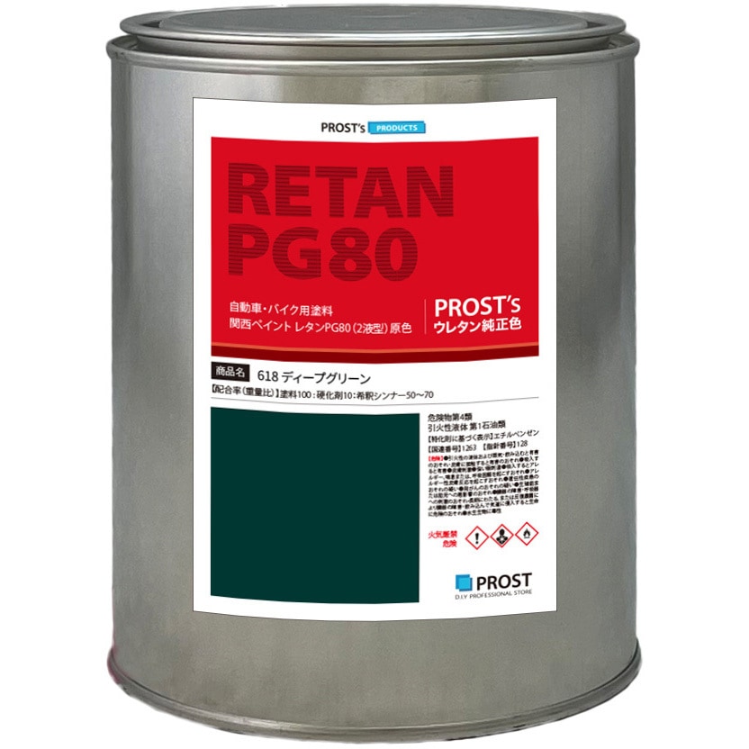 pg80-618-1kg 関西ペイント PG80 原色 618 ディープグリーン 1個(1kg