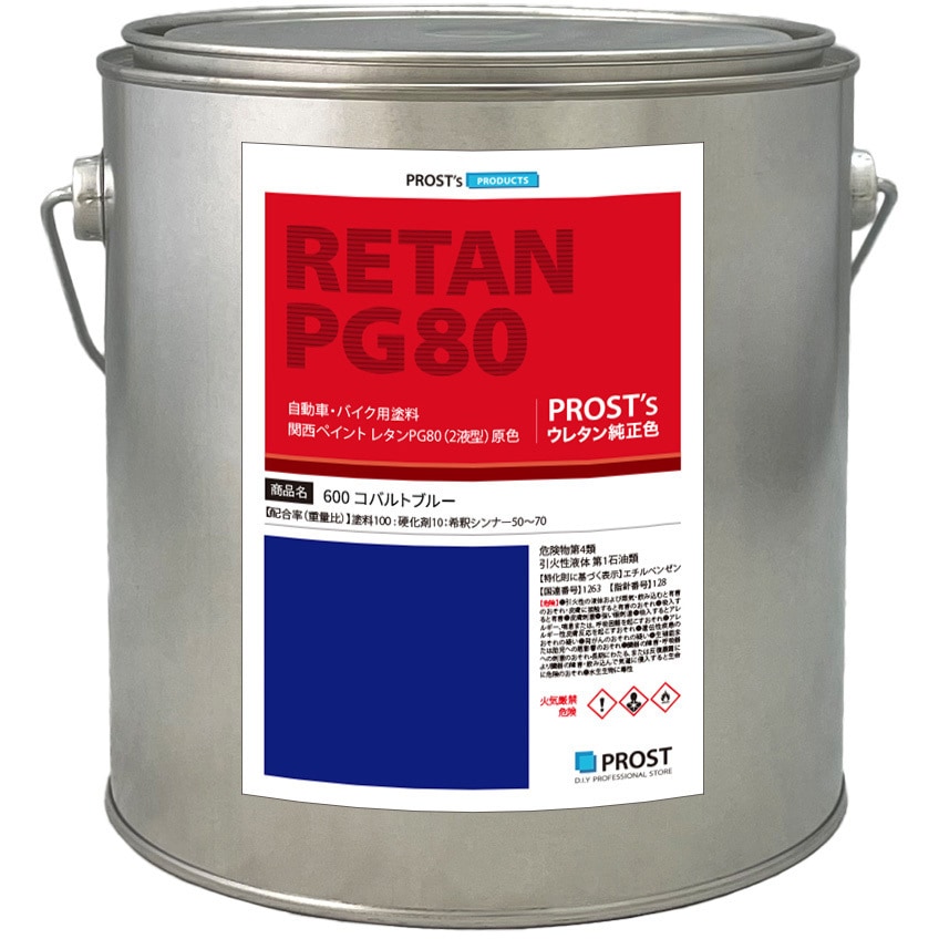 pg80-600-2kg 関西ペイント PG80 原色 600 コバルトブルー 1個(2kg