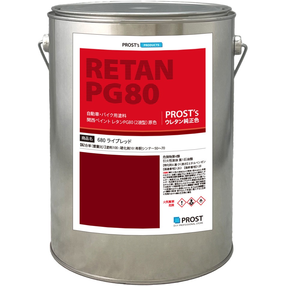 pg80-680-3kg 関西ペイント PG80 原色 680 ライプレッド 1個(3kg