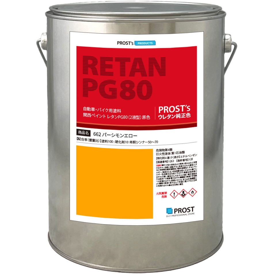 pg80-662-3kg 関西ペイント PG80 原色 662 パーシモンエロー 1個(3kg