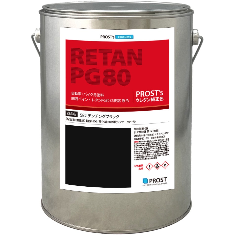 新品　RETAN PG80 レタンPG80 582 チンチングブラックベース pg80-582-4kg 関西ペイント PG80 原色 582 チンチングブラック 1個(4kg