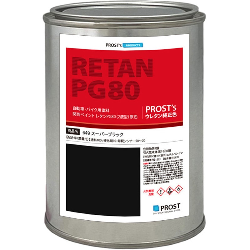 pg80-649-500g 関西ペイント PG80 原色 649 スーパーブラック 1個(500g