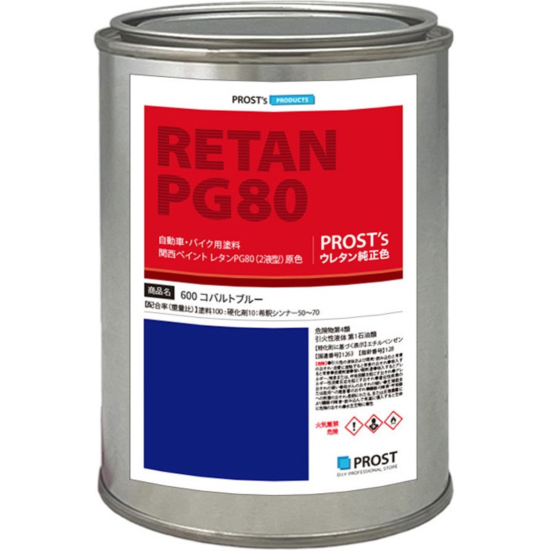 pg80-600-500g 関西ペイント PG80 原色 600 コバルトブルー 1個(500g