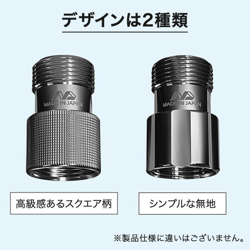 ２個セット　再値下げ洗濯機用ナノバブル発生装置　２個セット 日本電興 ナノバブル発生キットSE 全自動洗濯機用 ND-SEZS マイクロ