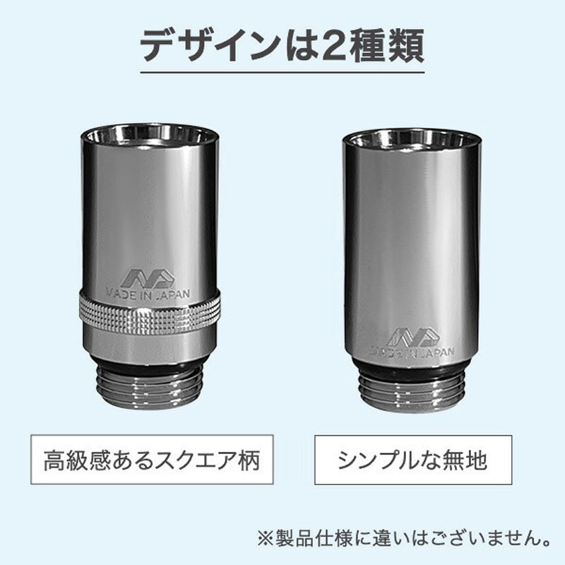 ND-SESH ナノバブル発生キット 日本製 シャワーヘッド用 ネジサイズ G1