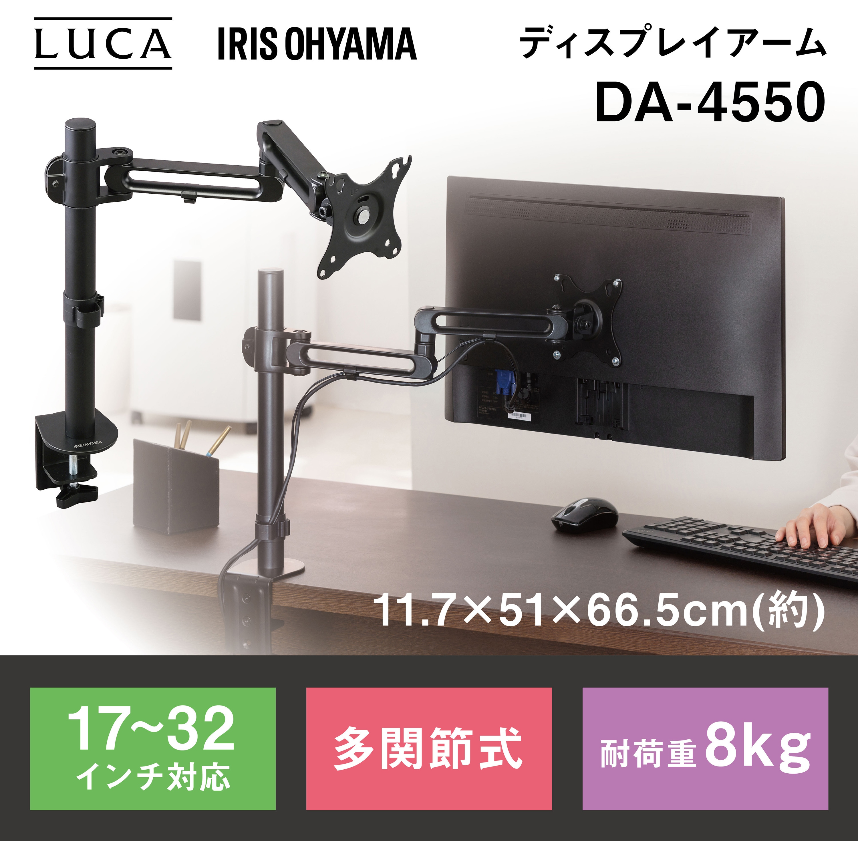 DT-JF215S-B+DA-4550 【セットでお得】液晶ディスプレイ+ディスプレイ