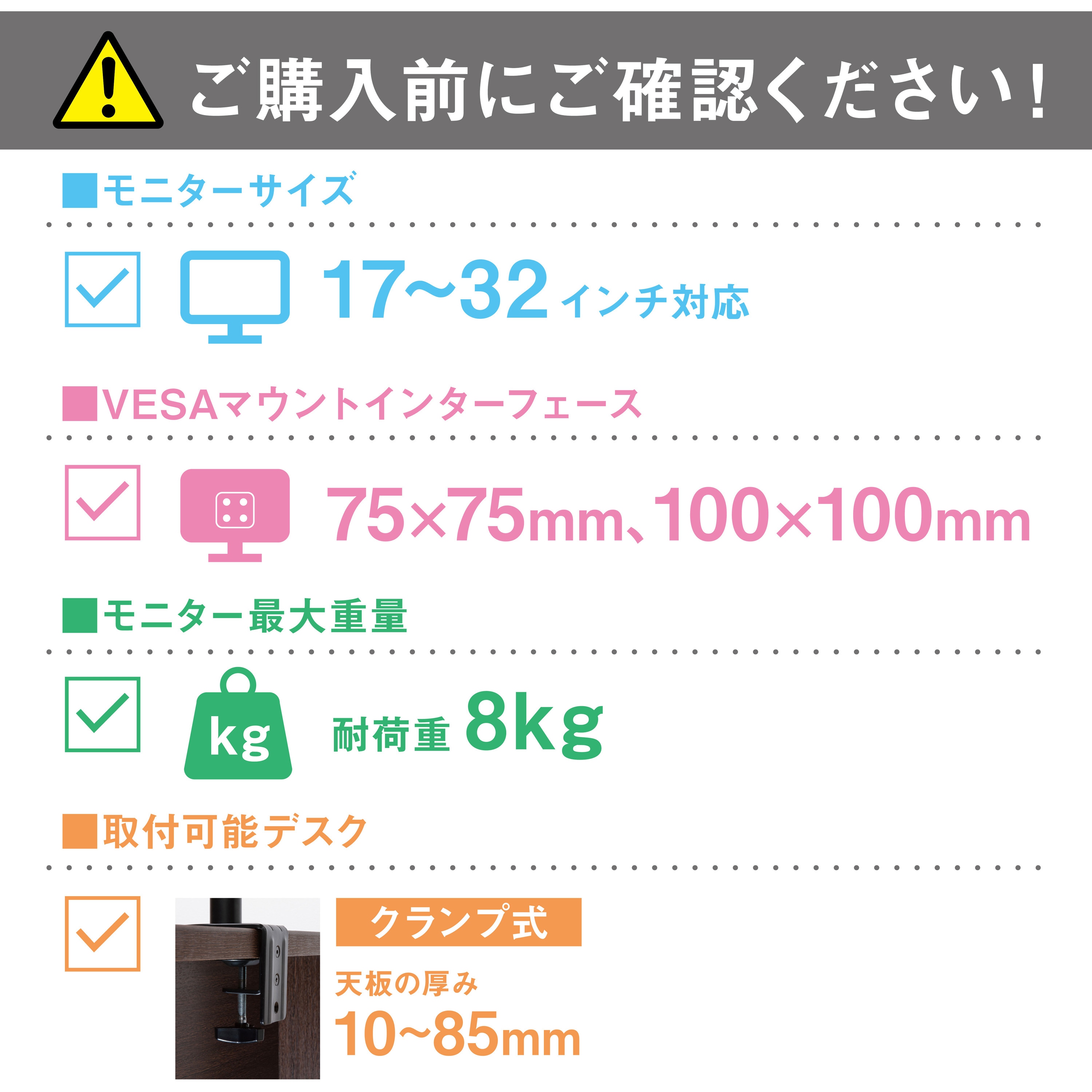 DT-JF215S-B+DA-4550 【セットでお得】液晶ディスプレイ+ディスプレイ