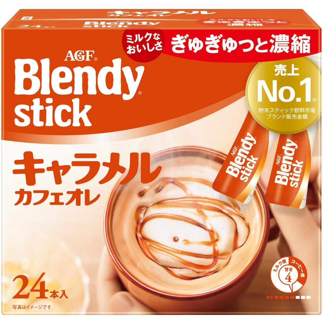 AGF ブレンディ スティック キャラメルカフェオレ24本 1箱(24本
