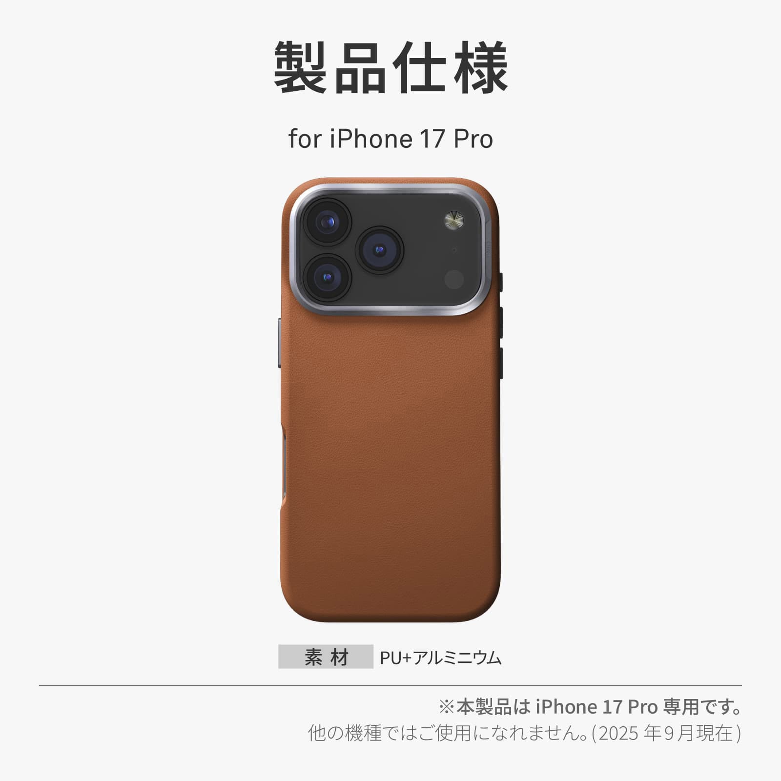 25IP63P-LYDMCML iPhone 17 Pro UNIQ 耐衝撃 Magsafe対応 スリムPU