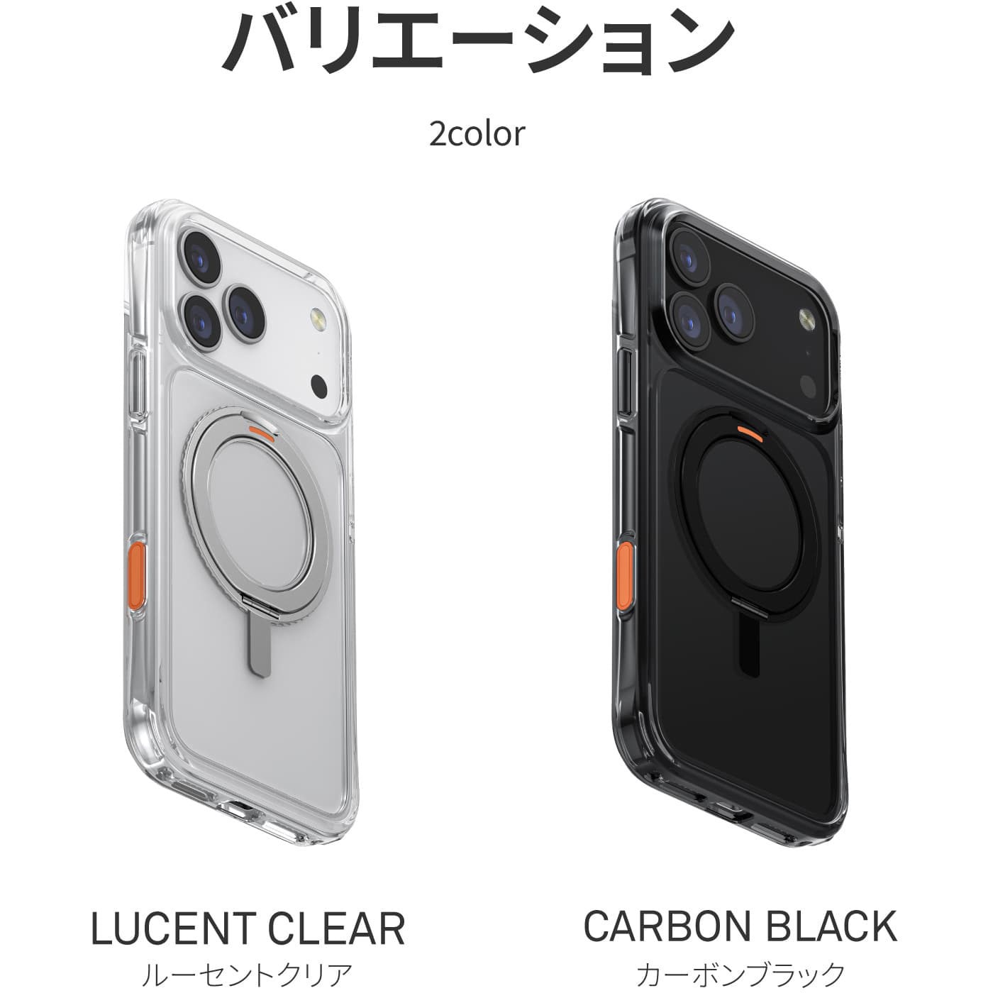 25IP69P-SWVLCLR iPhone 17 Pro Max UNIQ 回転式リングスタンド付き