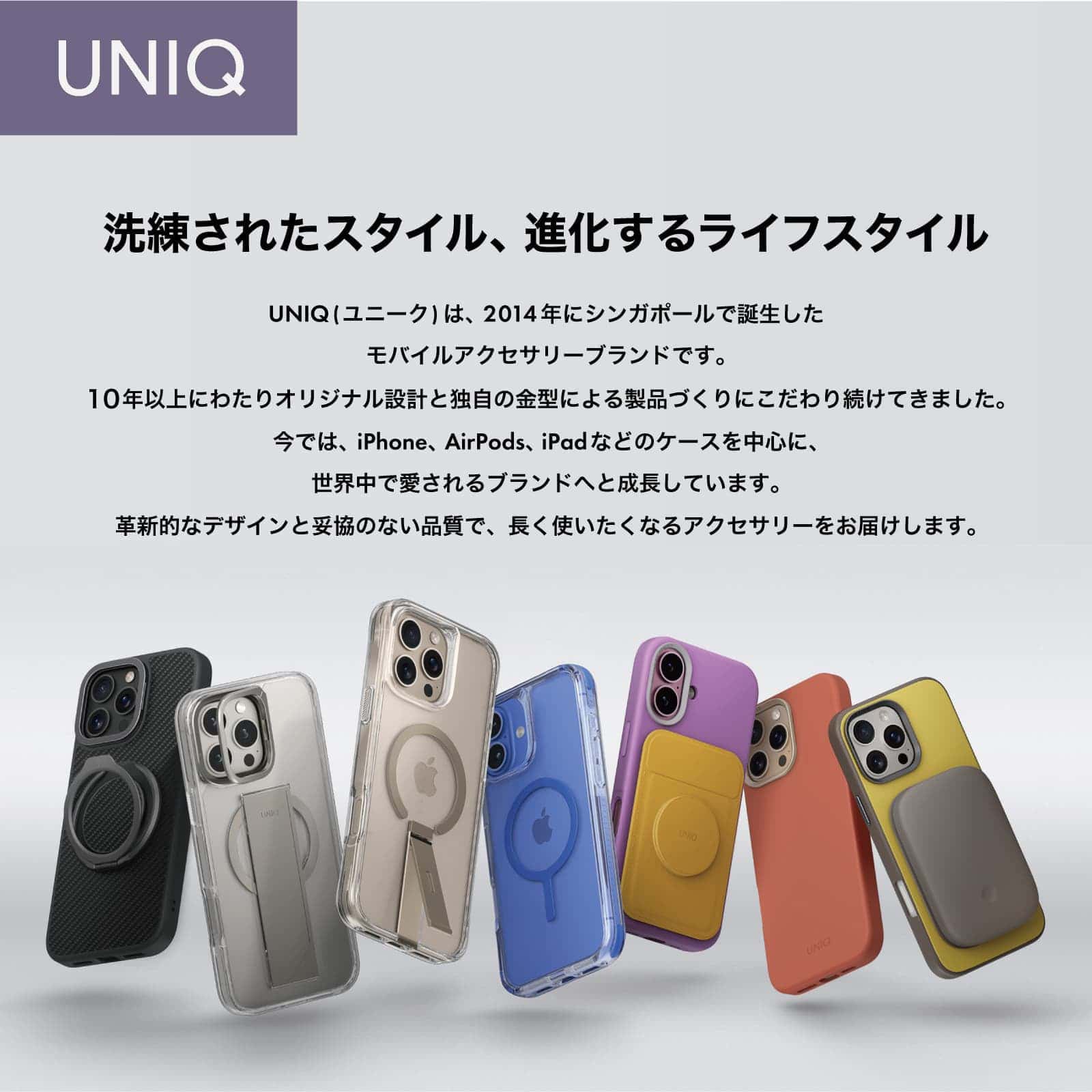 25IP69P-SWVLCLR iPhone 17 Pro Max UNIQ 回転式リングスタンド付き