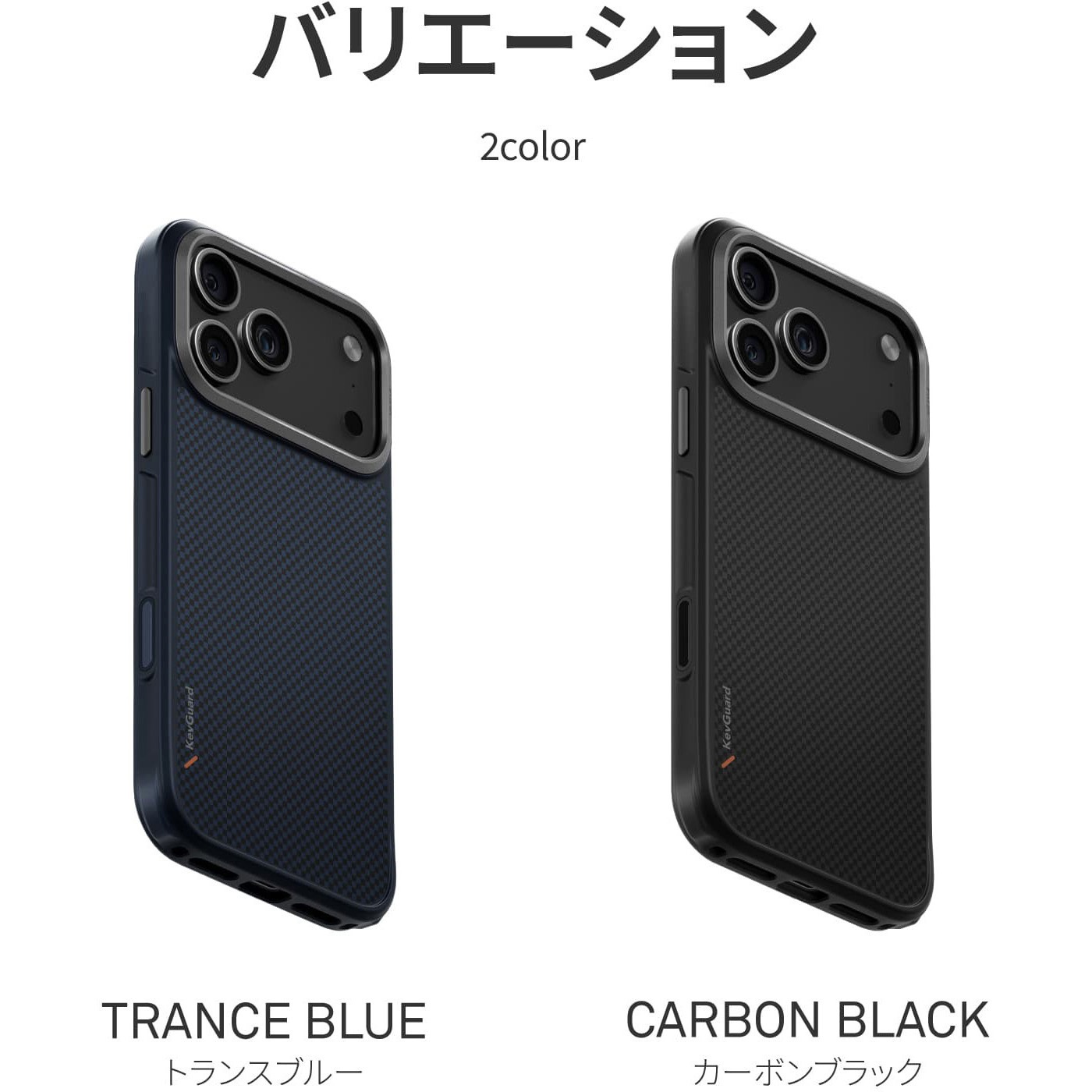 25IP69P-KEVAMCBLK iPhone 17 Pro Max UNIQ 耐衝撃 軽量 Magsafe対応