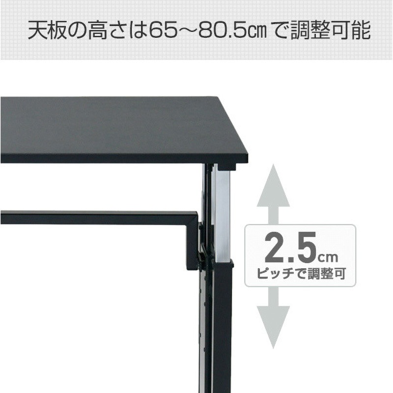 [山善] デスク 高さ65-80.5cm 幅81×奥行55cm CGD-8055 Amazon.co.jp: [山善] ゲーミングデスク 高さ65-80.5cm (一人で