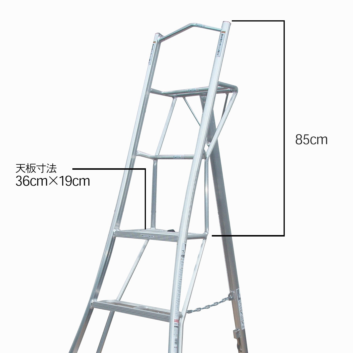 GSU-240a 上枠付き三脚脚立 GSU-a グリーンステップ 長谷川工業 天板高