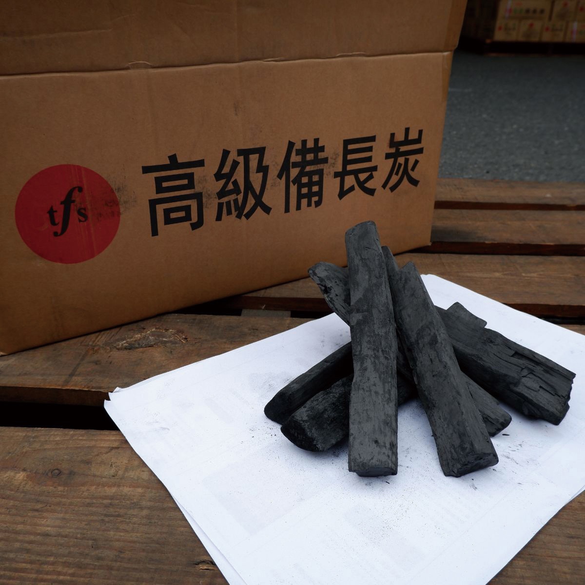 1010 ラオス産天然備長炭(上割) トータルフーズシステム 直径3～5cm長さ20～30cm 1セット(15kg×2箱) 12,946円