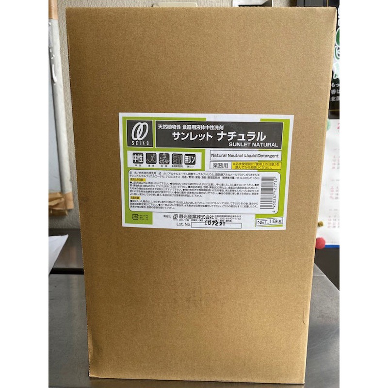 5002 サンレットナチュラル 1缶(18kg) 靜光産業 【通販モノタロウ】 7,385円