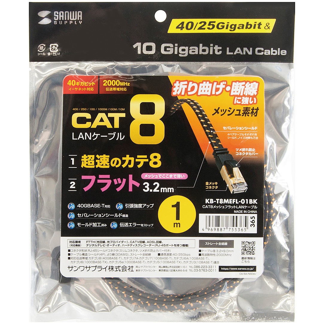 0.5m パソコン・周辺機器 【10個セット】サンワダイレクト LAN