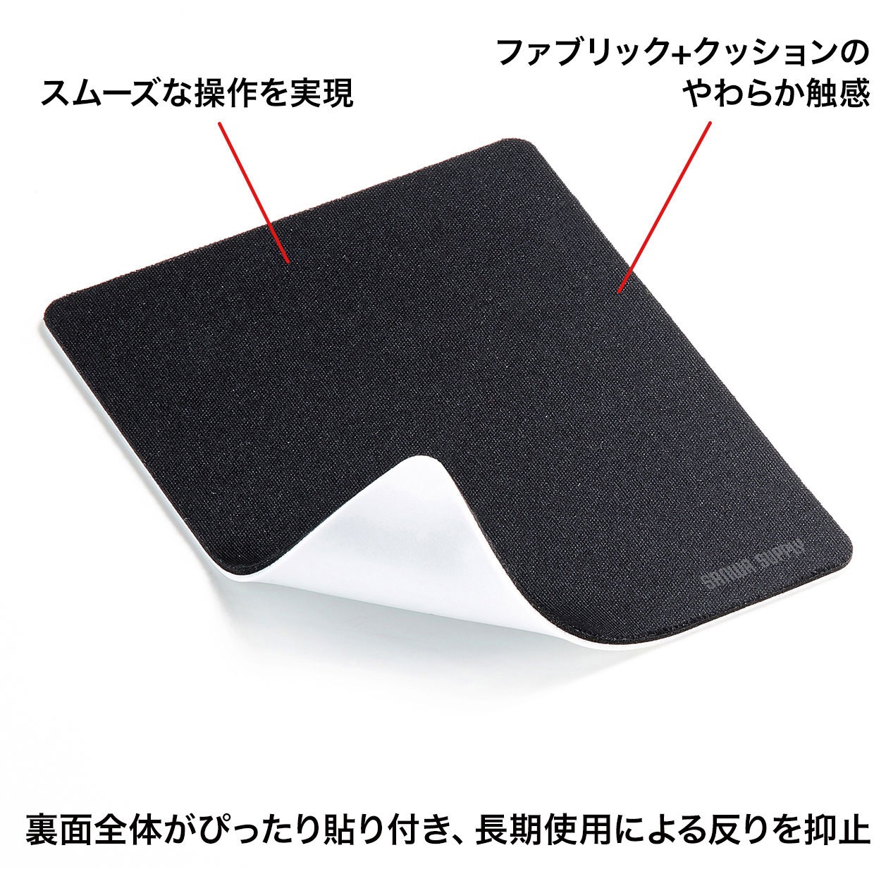 スーパーブラックジャック　マウスパッド リオ特製マウスパッドを100名にプレゼント 「スマスロスーパー