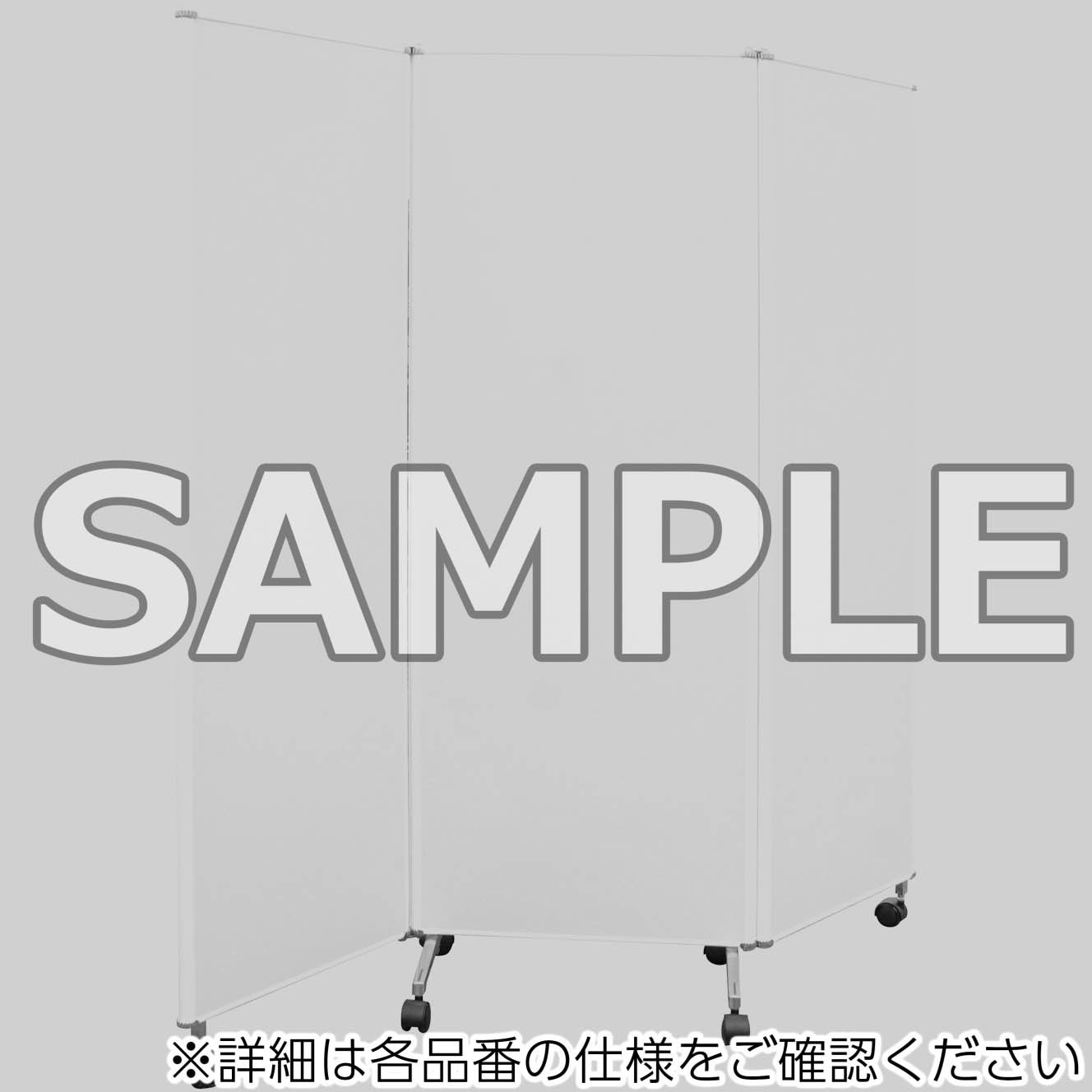 KC-76 KCスクリーン トーカイスクリーン キャスター アイボリーレザー色 質量35kg 高さ2100mm  KC-76 59,988円