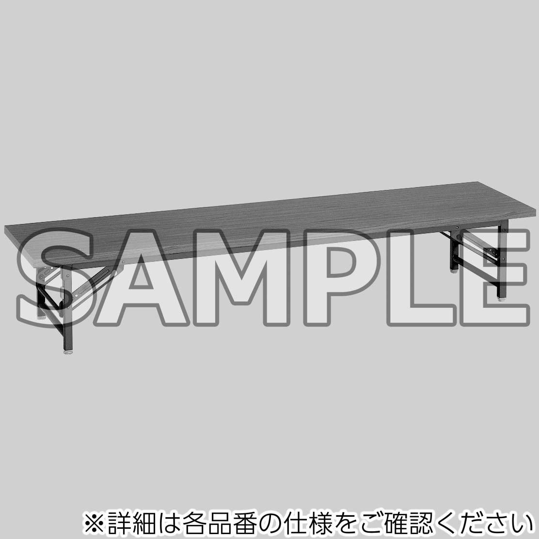T-156S 座卓 トーカイスクリーン ローズ 高さ330mm幅1800mm奥行450mm  T-156S