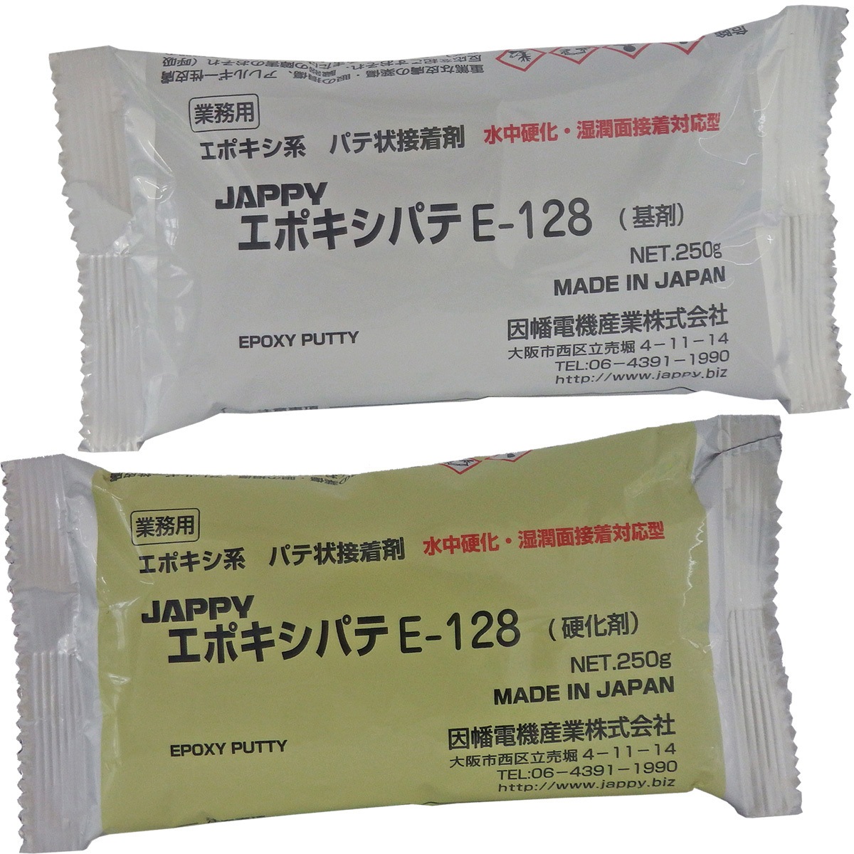 E-128(30コイリ) エポキシ エポキシ 1箱(30セット) JAPPY 【通販モノタロウ】
