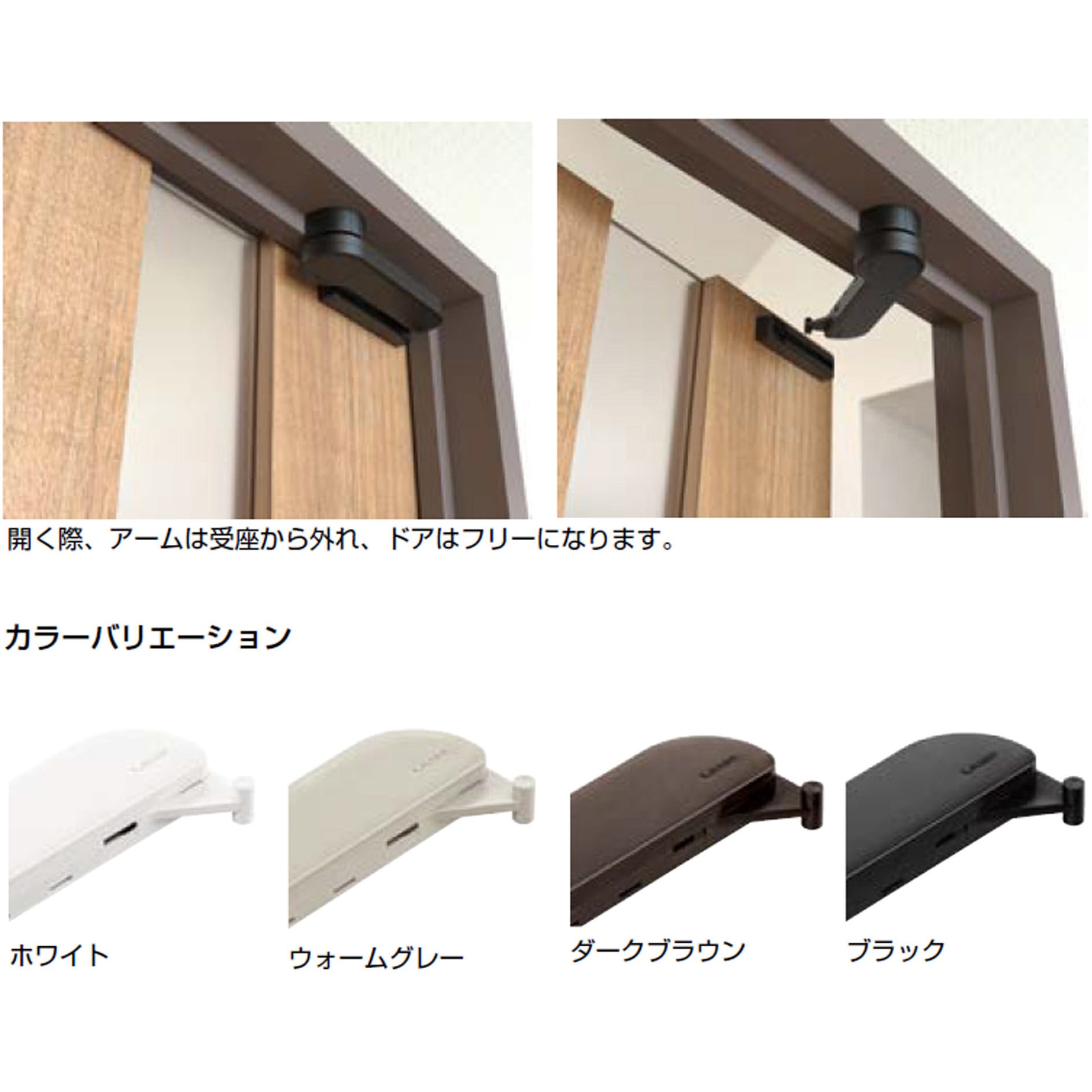 LDD-K-BL ラプコンドアダンパー LDD-K型 面付用(戸先) 1個 LAMP