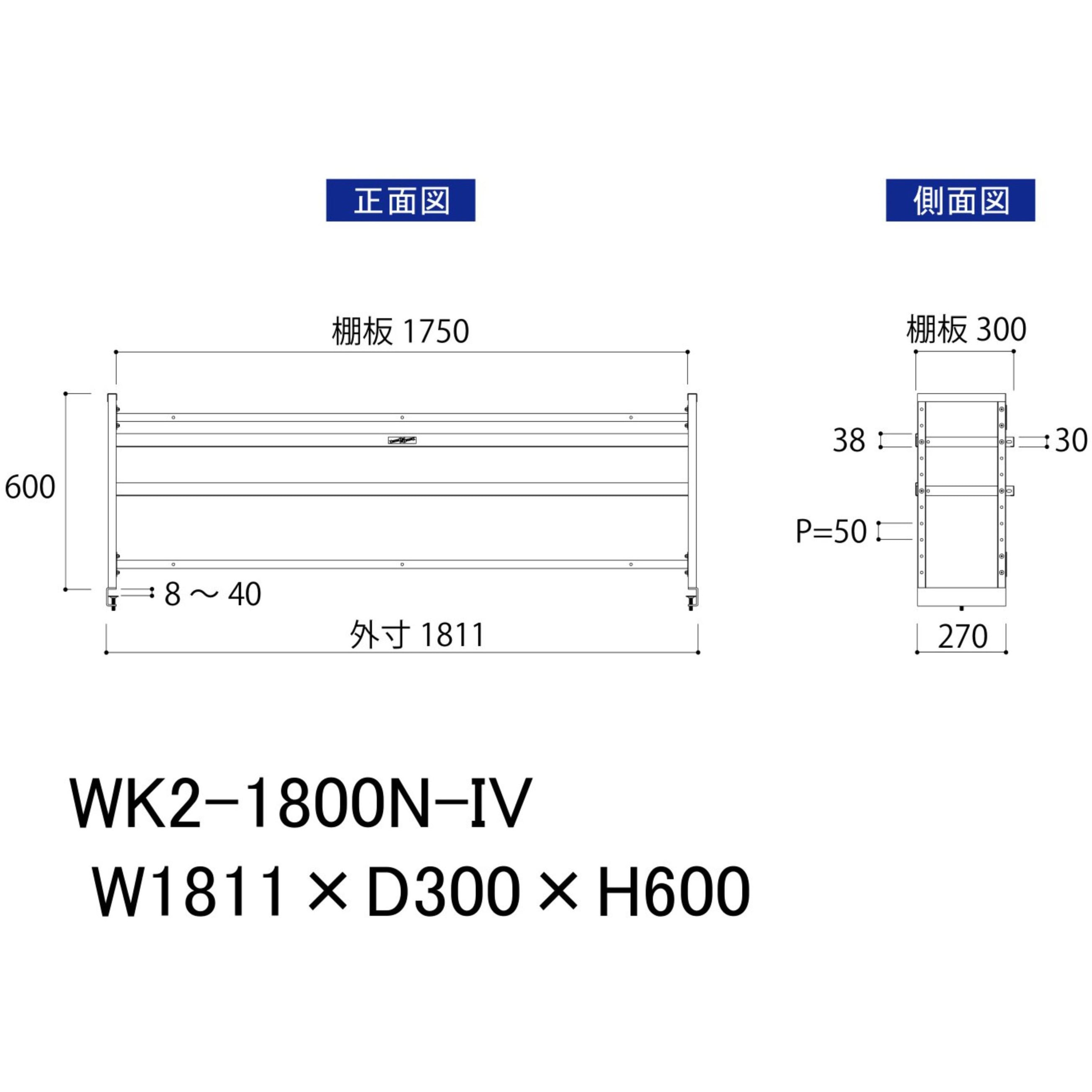 WK2-1800N-IV 作業台用架台/棚板2段タイプ_ワークテーブル架台 山金