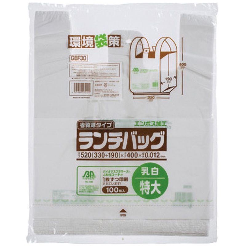 GBF30 バイオマス25%配合ランチバッグ ジャパックス 特大サイズ 1箱(100枚×20冊) GBF30