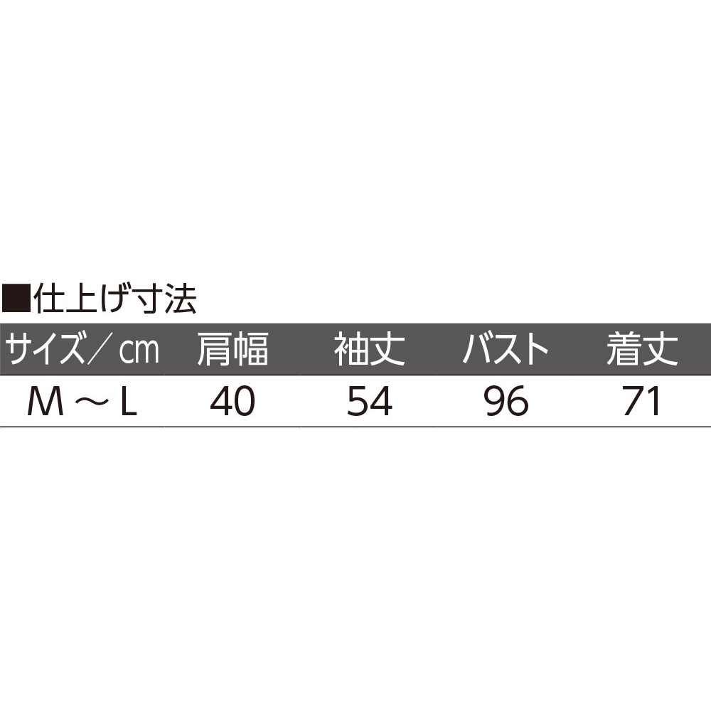 820951-11 820951 圧縮リバーシブルカーディガン ケアファッション M 