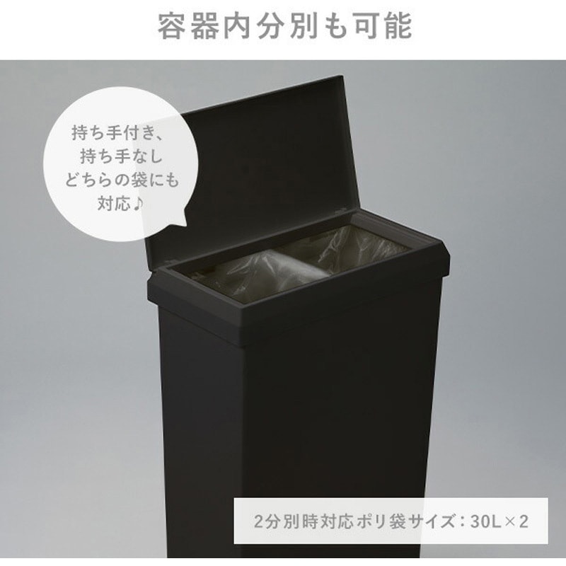 GSLW033 SOLOW 袋の交換が楽なダストボックス リス 容量40L ホワイト色