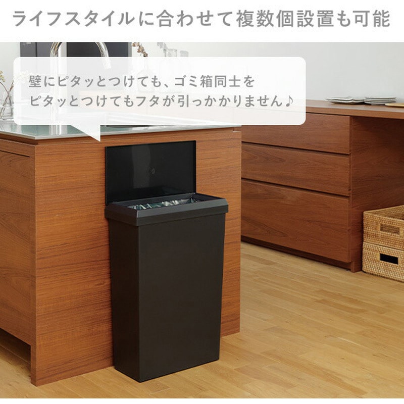 GSLW033 SOLOW 袋の交換が楽なダストボックス リス 容量40L ホワイト色