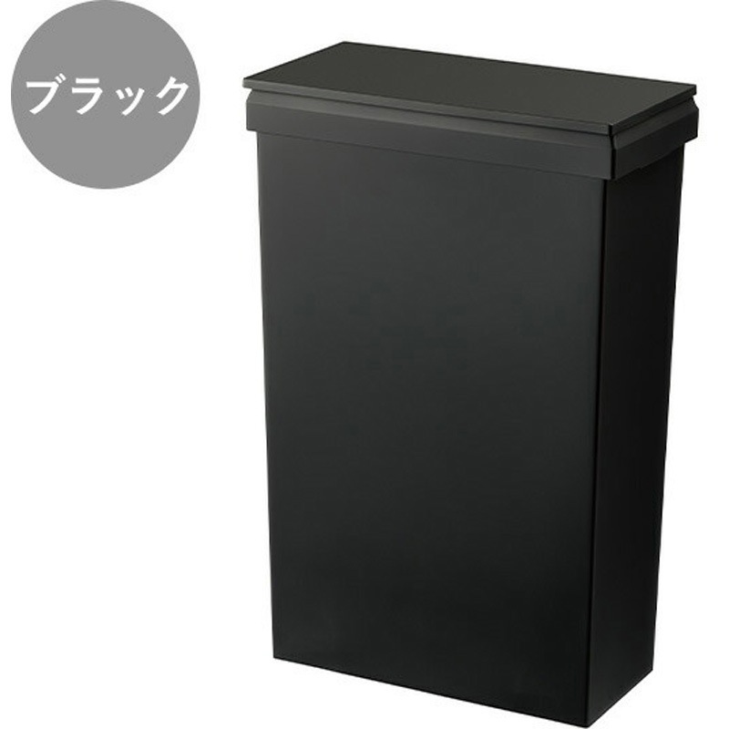GSLW034 SOLOW 袋の交換が楽なダストボックス リス 容量40L ブラック色